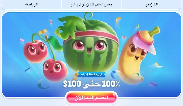 nomini-qa.com banner