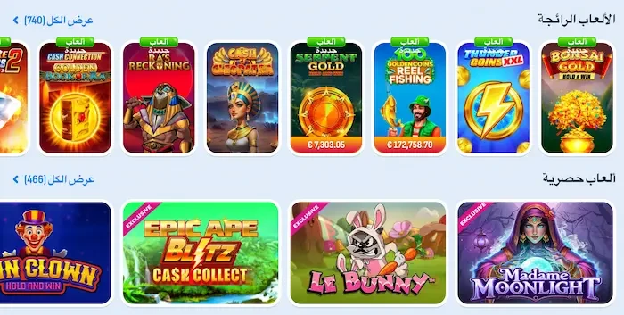 nomini-qa.com games.